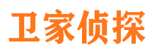 东兴侦探公司